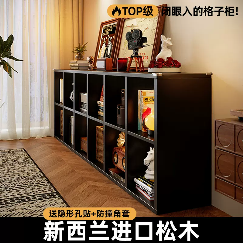 实木格子柜书架落地置物架客厅简易收纳储物展示柜自由组合矮书柜