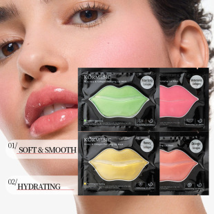 Kormesic Orange Collagen Plumping Lip Mask Lip Masks Cross-Border Export Manufacturers Spot Wholesale