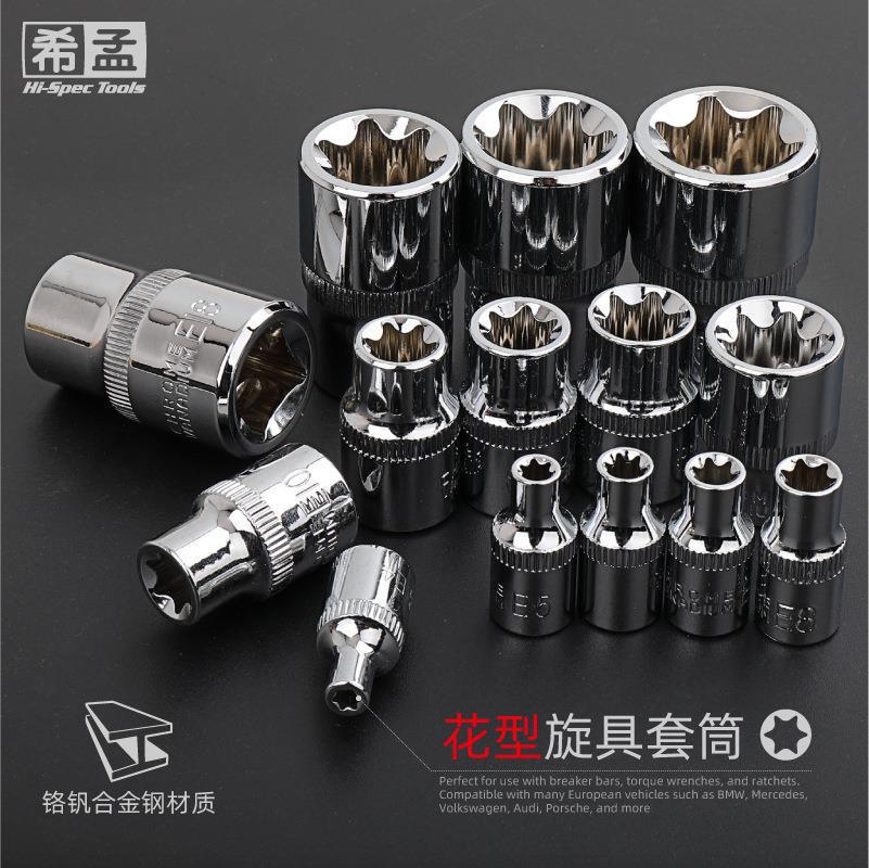 花型套筒-主图-05.jpg