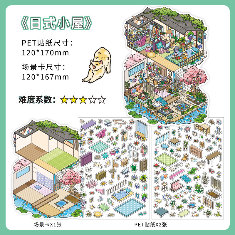 Infeel.Me Serie Mi Pequeña Casa 8 Pegatinas de Paisajes 2.5D Pegatinas de Material para Diario DIY