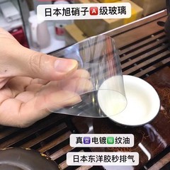 Apple 17pro 超薄型0.1インチ透明強化ガラスフィルム iphone13 高画質曲面エッジ12promax 電気メッキオイル対応