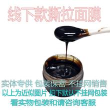 ����˺����Ĥ���ë��ȥ��ͷ�����Ĥ��ˮ��ʪ���������߾���Һ
