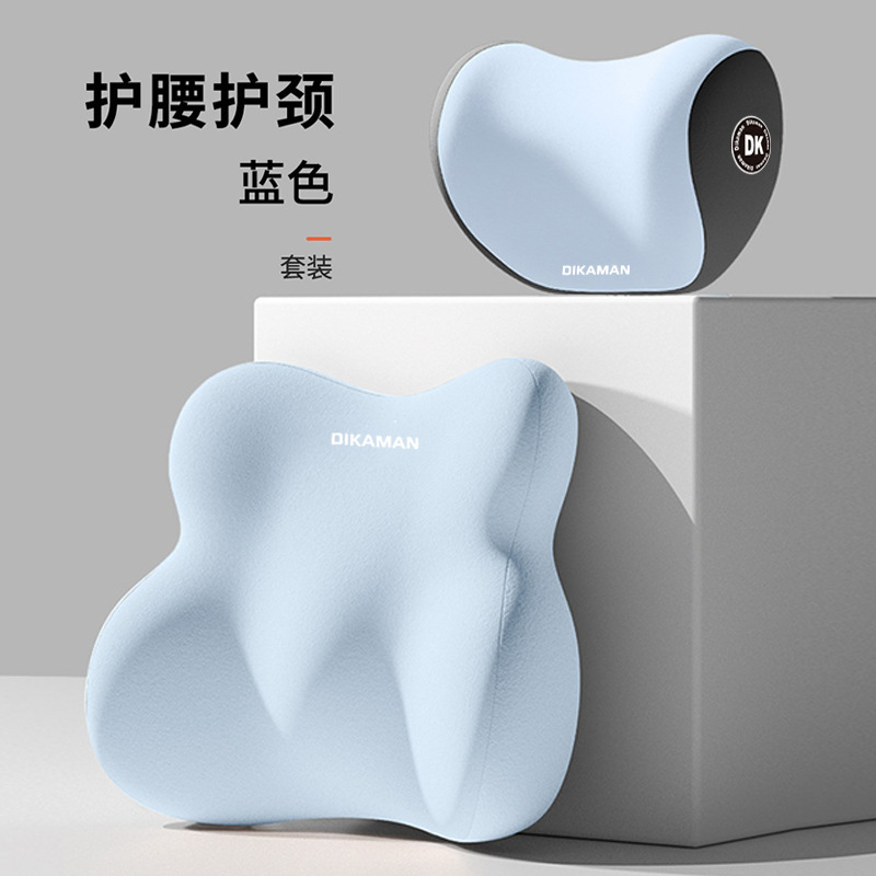 厂家汽车头枕腰靠车用腰部靠垫靠背座椅车载腰托颈枕记忆棉护颈枕|undefined