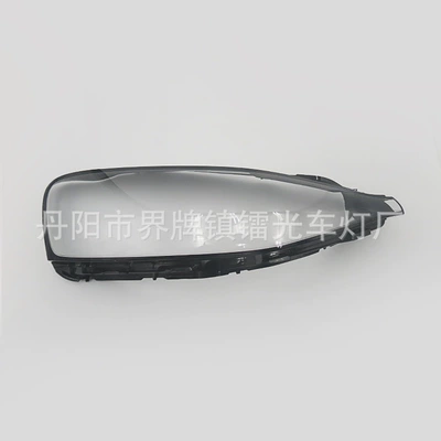 Front Headlight Transparent Cover, Lamp – Fara qapaqları