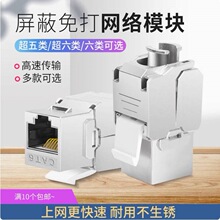 �\�Ͻ����ξW�jģ�K��������ģ�K�W�j��Ϣģ�K���CAT6ģ�K