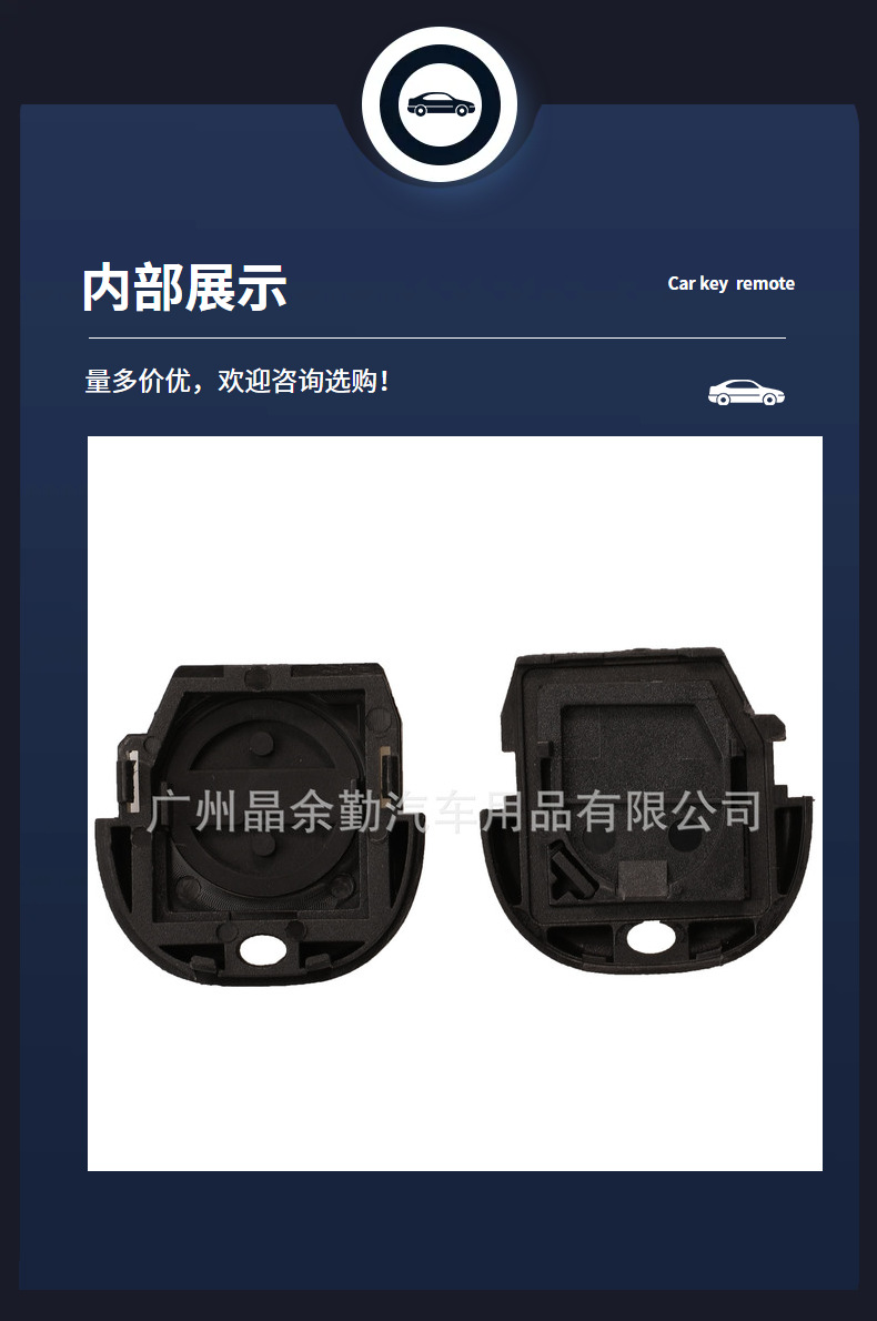 Suitable for Nissan Nissan car key 2-key straight plate key remote control head replacement shell without embryo