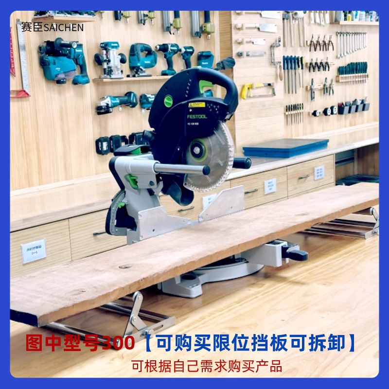 공장 직접 공급 절단기 지원 랙 브래킷 두꺼운 스테인레스 스틸 롤러 드래그 랙 제조 업체 도매 모델 300