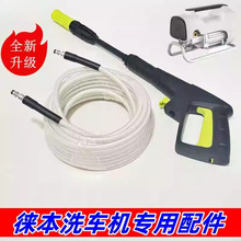 �Ʊ�ϴ܇�C���ø߉�ˮ��ˮ������ˢ܇��������^��ĭ��ܛ�ܷ�����