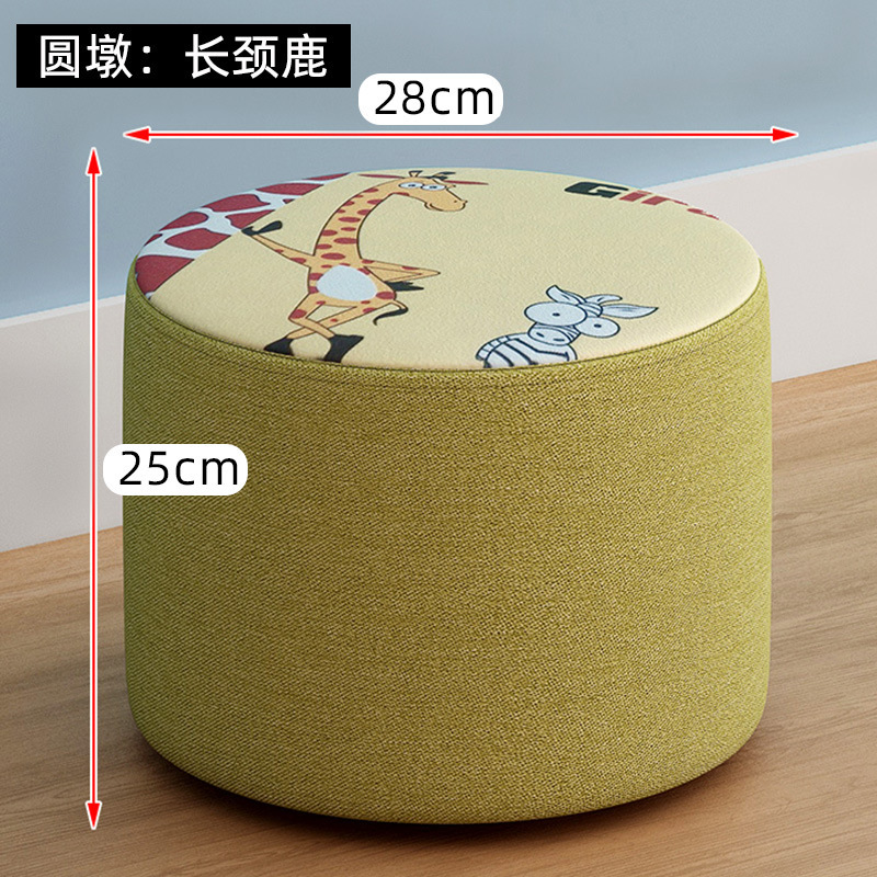 果物の腰掛けのファッション的な布芸の小さい腰掛けのアイデアの家庭用の靴の腰掛けを交換します。|undefined