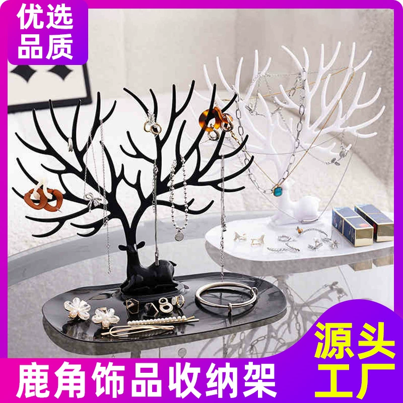 Рога ювелирные изделия подставка для рабочего стола браслет серьги серьги ювелирные украшения подставка для хранения лотков оптом