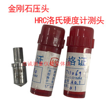 ����ʯ���^�R���A�yӲ��Ӌ���^���ϲ��S���@�SHRC-3��̎����Ȼ�