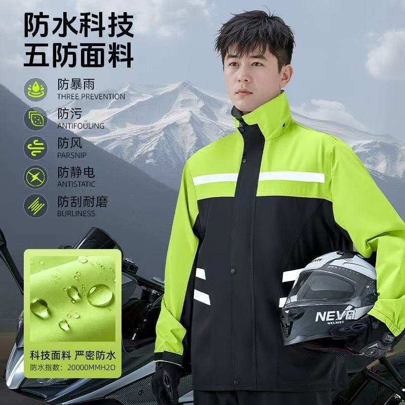 Raincoat for motorcycles and motorbikes, full-body rainproof, two-piece reflective waterproof jacket and pants, complete set of rain gear for riding Raincoat for motorcycles and motorbikes, full-body rainproof, two-piece reflective waterproof jacket and pants, complete set of rain gear for riding