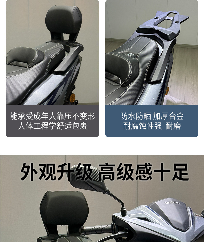 Suitable for Xindazhou Honda Split Line 125 Modified Aluminum Alloy Rear Backrest RX125 Backrest Tailstock Upgraded Thick