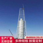 烟囱塔按需定做角钢烟囱塔烟筒塔烟囱铁塔厂家可出设计图桁架钢架