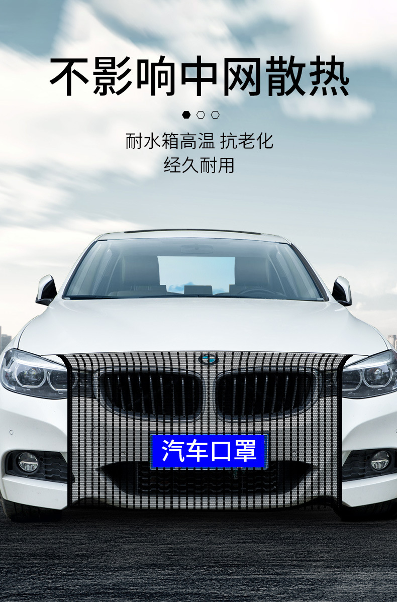 Suitable for Crv Tenth Generation Civic 21 Model Accord Fit Xrv Elysion Radiator Guard Net Insect-Proof Net Cover Front Face