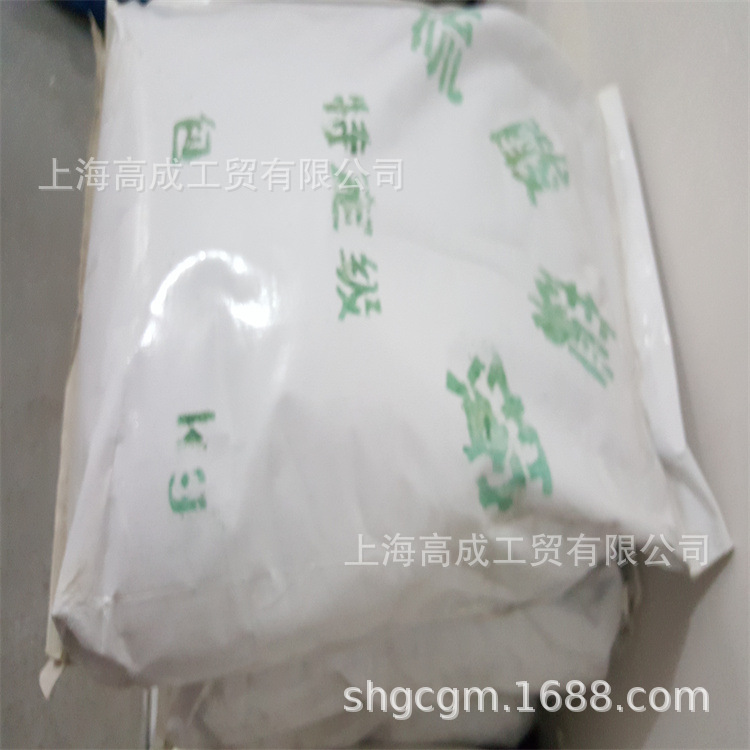 供应上海产硫酸镍铵电镀黑镍用发货全国