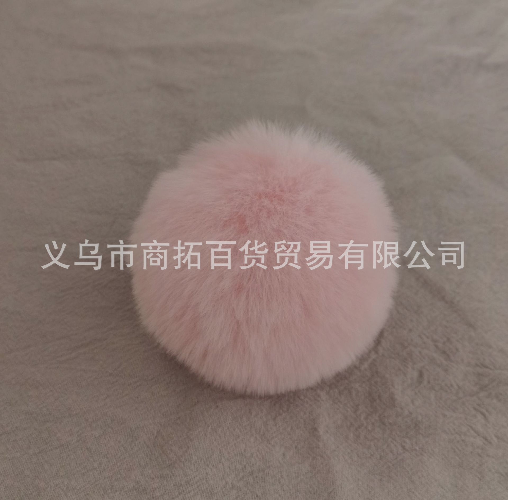 8公分仿獭兔毛球