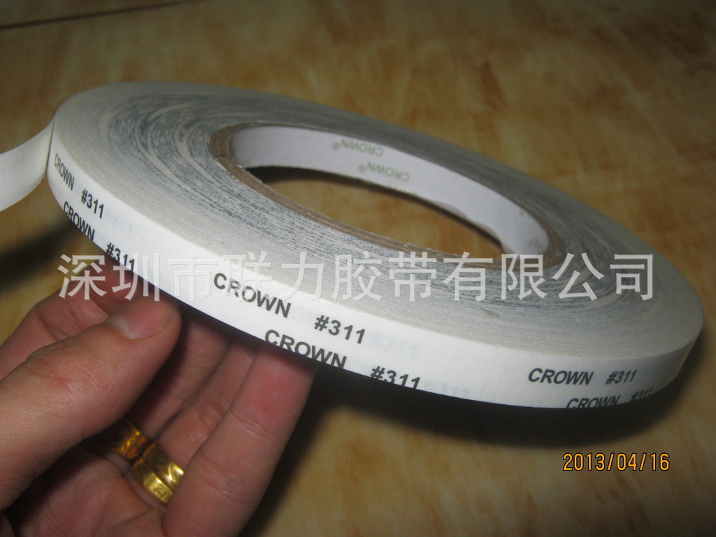 联力CROWN#311 DS311强力双面胶带 双面胶超强 8MM*50M 可任订规
