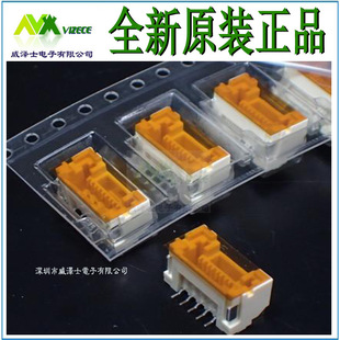 JST Original BM05b-ZESS-TBT Connector