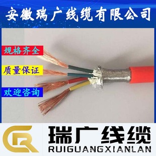 ZBN-DJF4GP, ZAN-DJF47H9 flame retardant shielded fire-resistant cable NHZR-DJF47H9P2 6x2.5