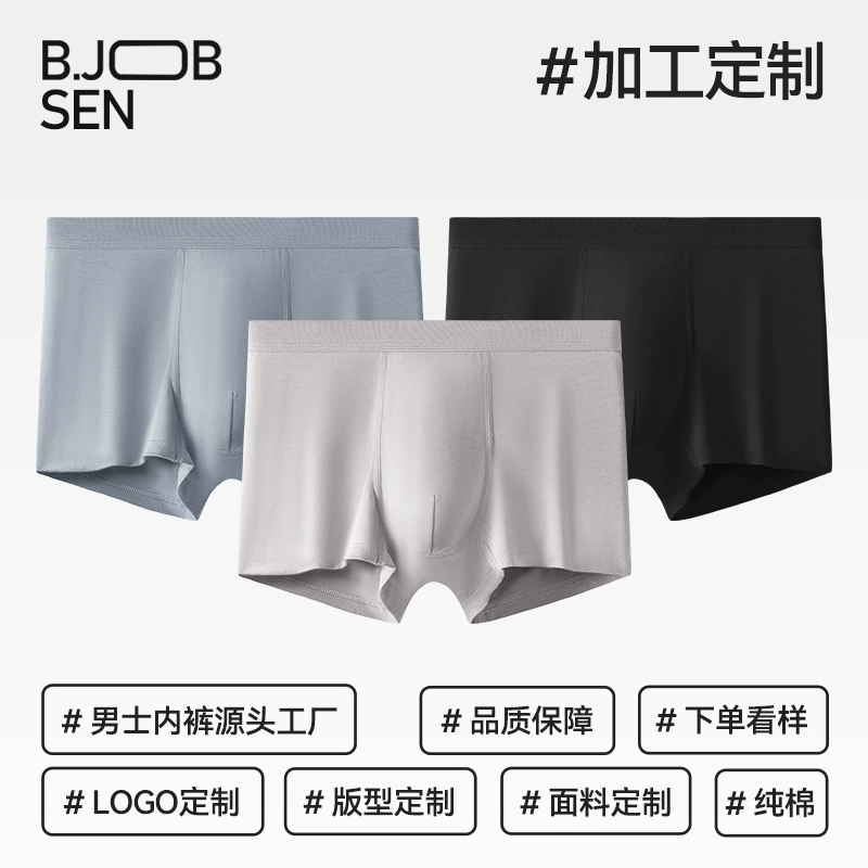 Мужское нижнее белье, 100% хлопок, хлопок класса А, однотонное, спортивное, большие размеры, осень-зима, мужской стиль, боксеры для мальчиков.