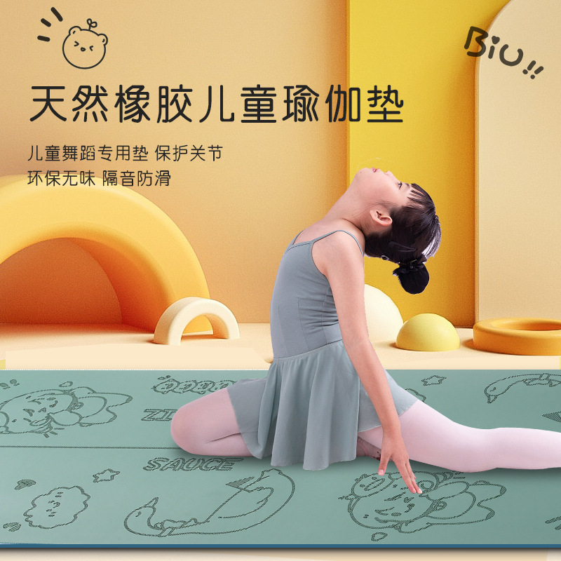 Children's dancing mat natural rubber yoga mat