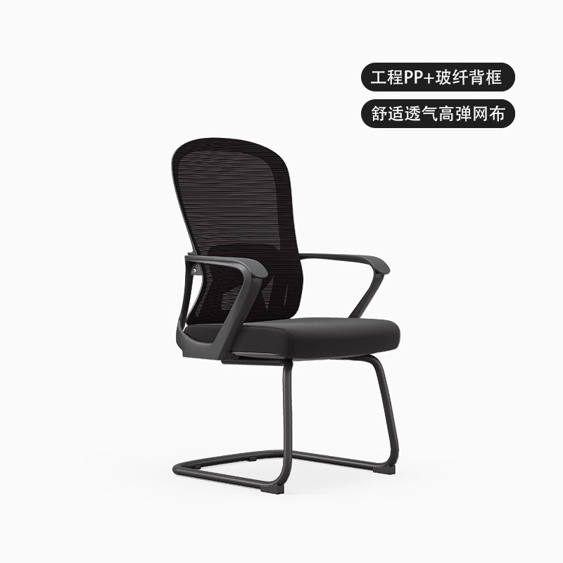 C203 - 블랙 프레임과 블랙 메쉬 - 라텍스 쿠션