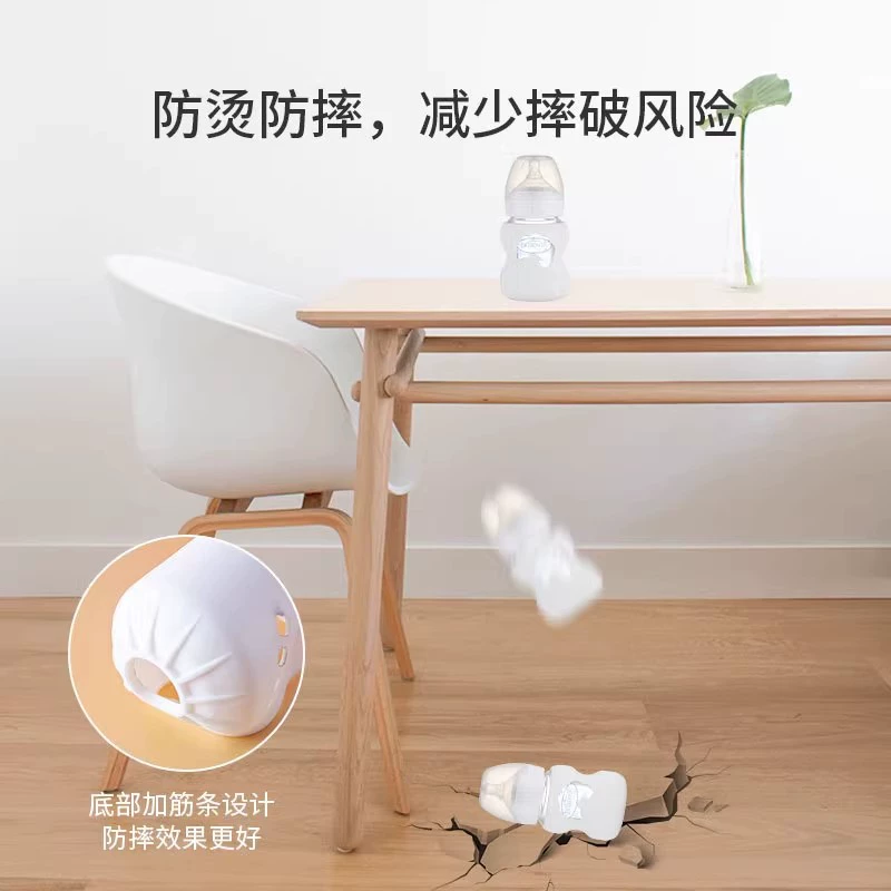 Feeding bottle, protective case, glass silicone universal accessories, fall protection