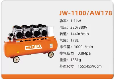 Air Pump – Hava kompressorları - 1100aw178-220v11kw178l-four-pole-copper-wire-motor
