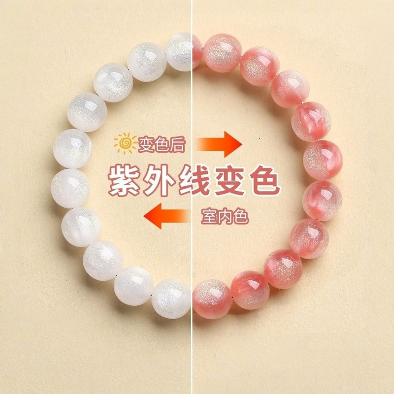 紫外线光变纯白猫眼珠树脂珠手串女文玩绕指柔手链饰品厂家批发|undefined