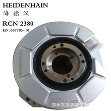 HEIDENHAINºRCN 2380RCN2380 ID667785-01