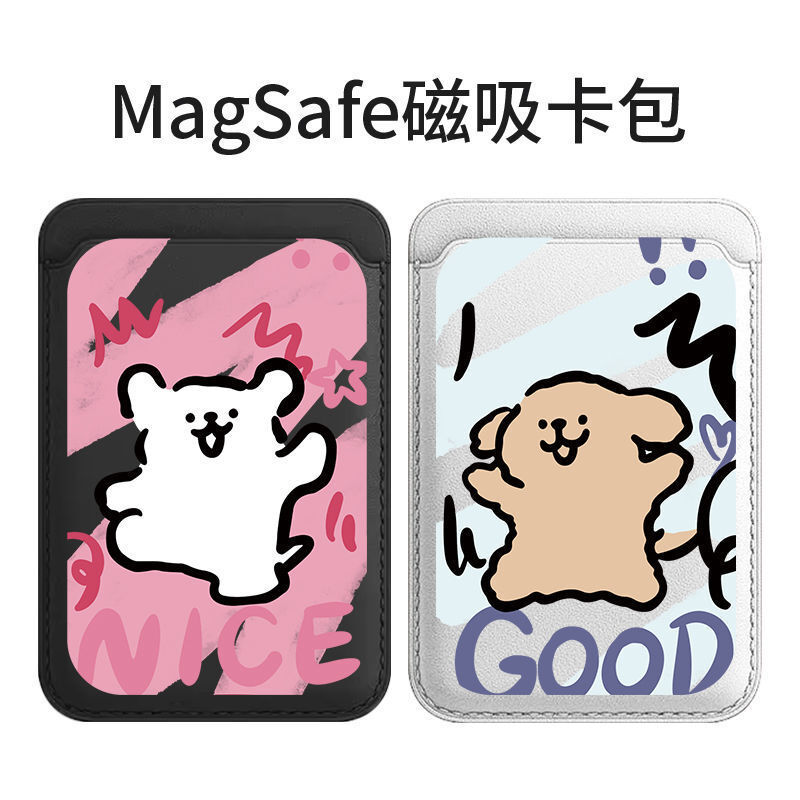 Line Dog Suitable for Apple Magsafe Magnetic Card Holder iPhone Anti-Leather 15 Card Holder 6 Couple Card Holder Wallet