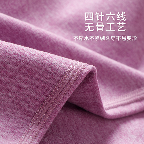 Men's wool silk patch thermal underwear, thickened couple's pajamas, waist protector and neck protector, women's autumn clothes and long trousers set