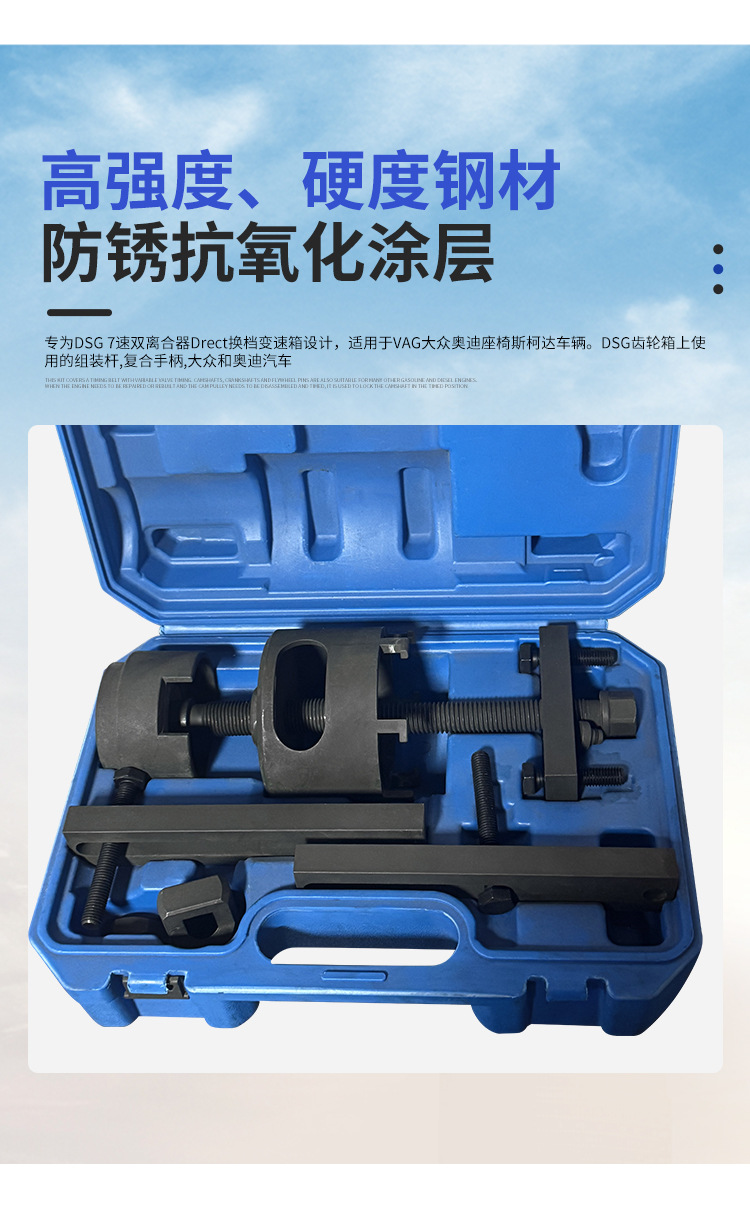Bmw B38 B48 Engine Timing Special Tool 3 Series 5 Series 2.0T3.0T Car Timing Tool Auto Repair