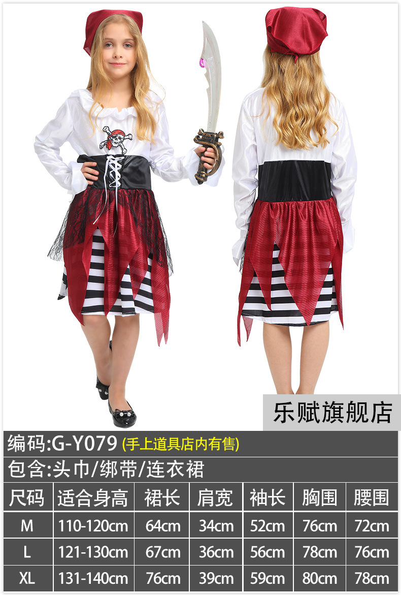 Disfraces de Halloween Piratas del Caribe Cosplay Niños Piratas Disfraces Capitán Jack Disfraces de Show