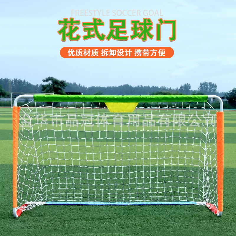 Children's portable folding soccer ball with simple goal net for indoor and outdoor training, kindergarten and primary school activities