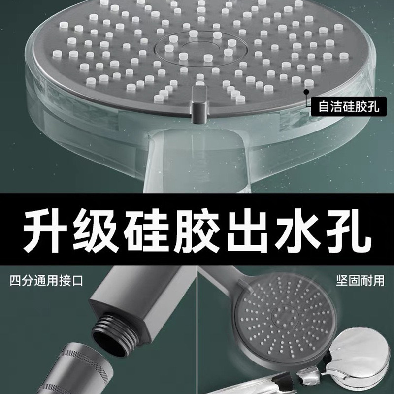 浴室增压花洒喷头套装热水器浴霸洗澡神器卫生间沐浴软管花晒支架|undefined