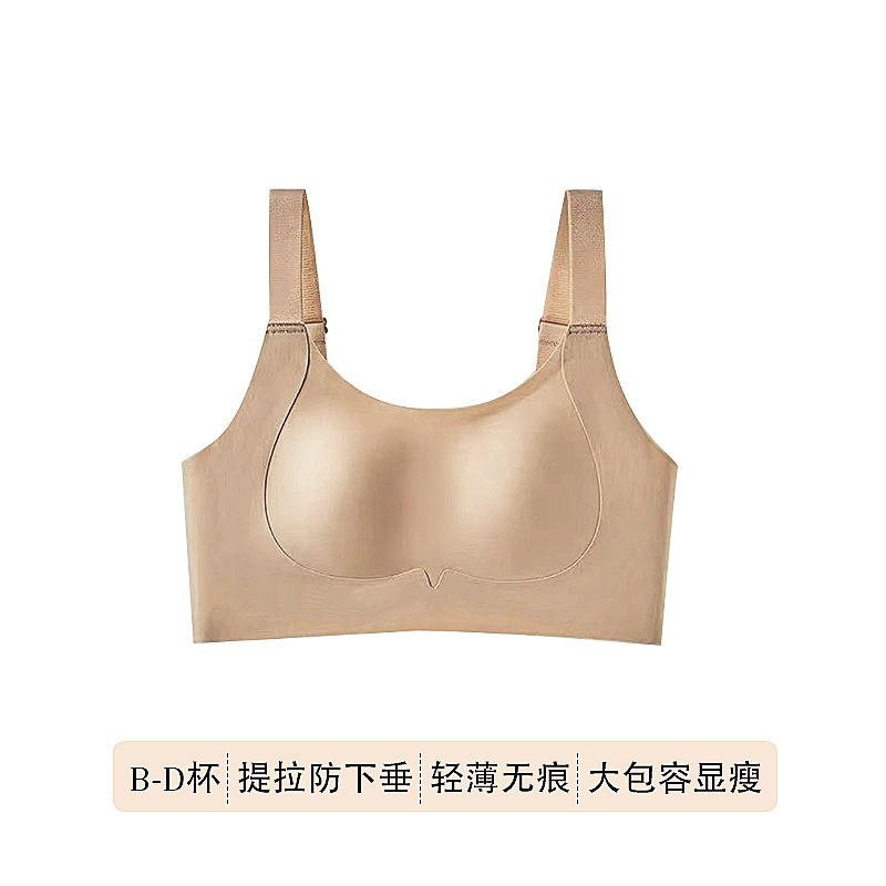 7A大胸显小兔耳杯提拉无痕防垂薄纸片人粉底液内衣女隐形聚拢文胸|undefined