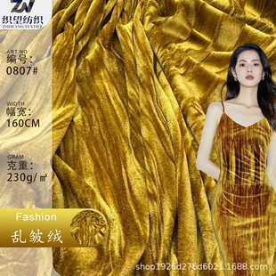 �n���q�y��ƽ�y�z�q�������l���S����230g����ë�q�������z�q����