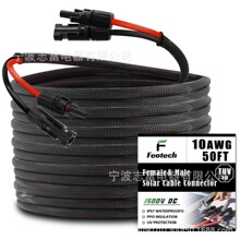 ���L��10AWG MC4̫��ܹ��늳ذ��B�Ӿ��p�^����ĸ�B���� IP67