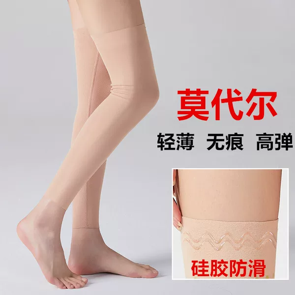 Modal Leg Guard Warm Old Cold Legs Men's and Women's Air Conditioning Thin Leg Cover Joint Lighter Knee Cover Anti-slip Socks Cover