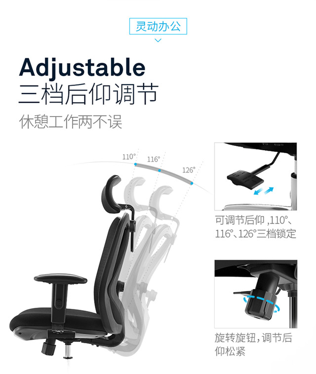 640_27 (2021.1.112 Chair back degrees) .jpg