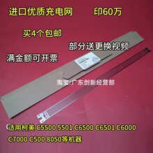 �Ե��� �m��� �M�� ����C6000 C7000 c6500 c6501��늾W ��늼�