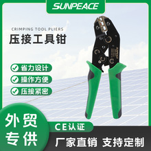 �Wʽ�����QSN-02C�๦�܉����Q����Q��݆ʽ�䉺���ӊA���Q�����