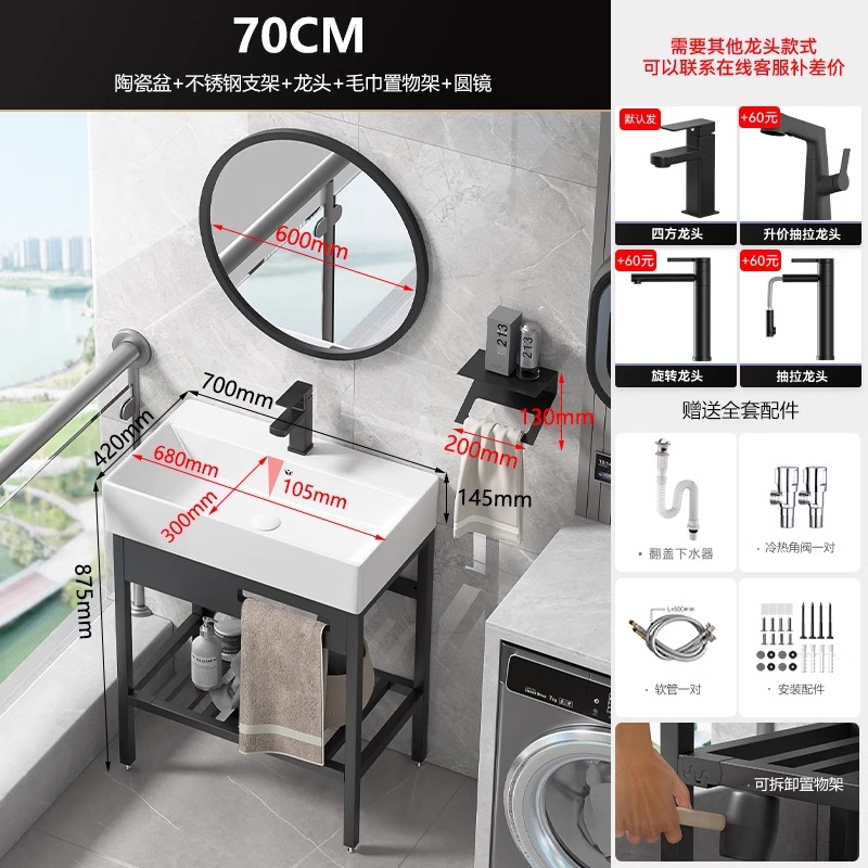 lavabo de acero inoxidable balcón lavabo tipo hogar pequeño lavabo tipo piso de soporte lavabo