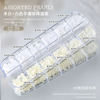 Accessories Diamond Beads, Dırnaq bəzəkləri - 12-grid-boxed-pearls-zz-05
