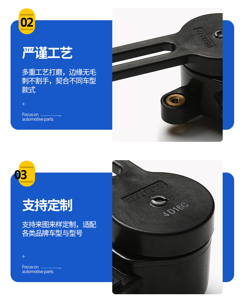 13583372 13597425 Is Suitable for Chevrolet Car Parts Brake Pedal Position Sensor 6-Pin