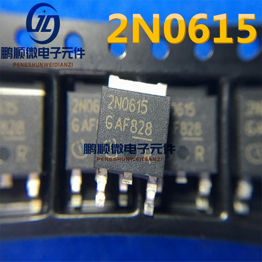 N场进口新货 IPD30N06S2-15 2N0615 TO-252 MOS场效应管55V 30A