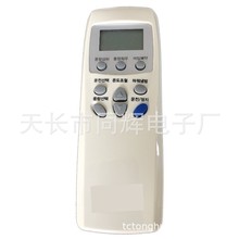 LAS-01 LG空调通用万能遥控器 韩国대한민국 Korea适用