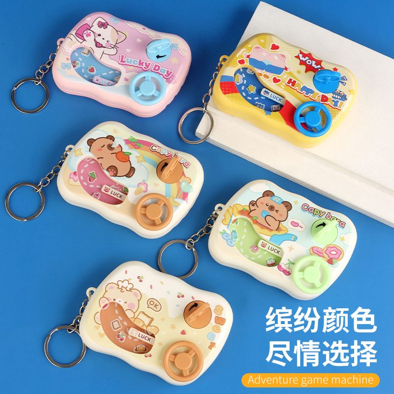 迷你赛车方向盘闯关大冒险游戏机钥匙扣挂件卡通儿童玩具礼品批发|undefined